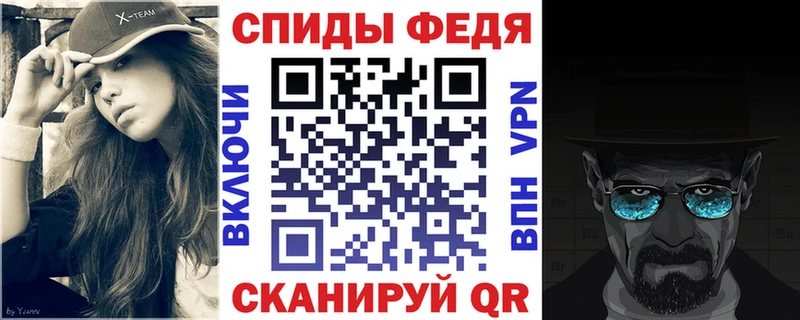 MEGA ссылка  Данилов  Амфетамин Premium 