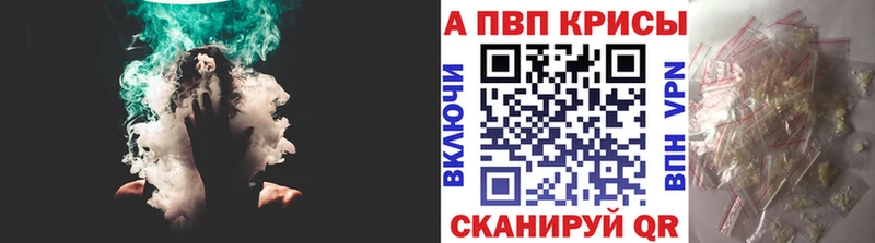 Alfa_PVP мука  Данилов 