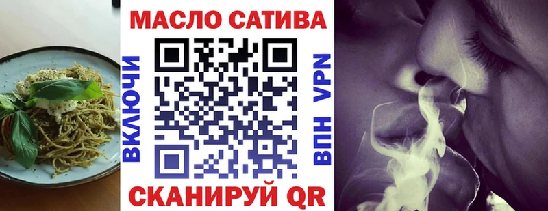 Еда ТГК конопля MEGA сайт Данилов