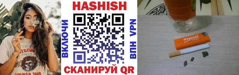 ГАШИШ гашик Данилов