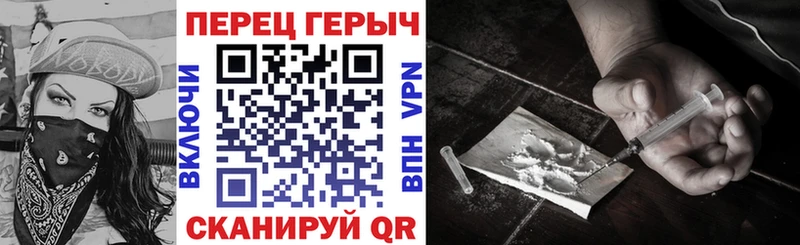 Героин афганец  Данилов 