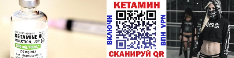 наркота  Данилов  КЕТАМИН VHQ 
