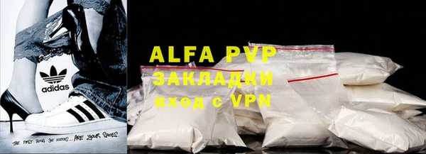 мяу мяу кристалл Сосновый Бор