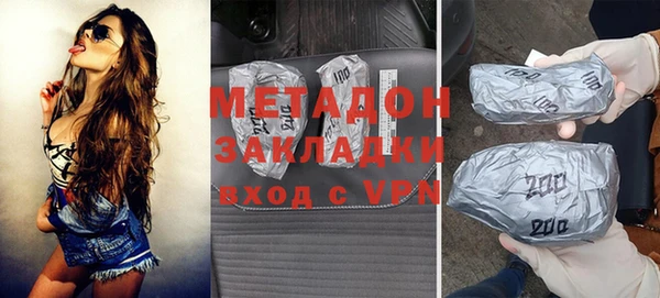первитин Арсеньев