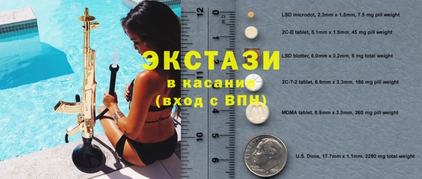 mdma Аркадак