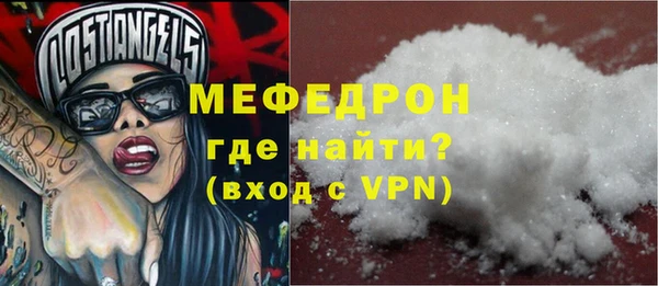 ALPHA-PVP Сосновоборск