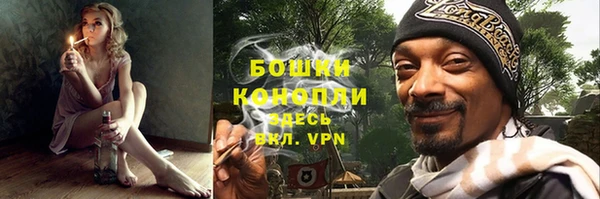 мяу мяу кристалл Сосновый Бор