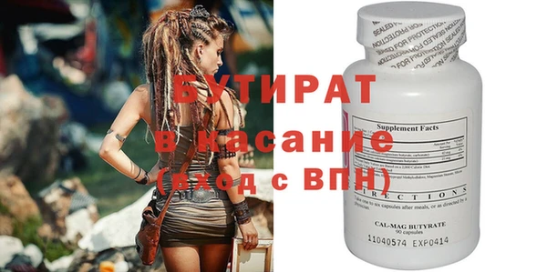 альфа пвп VHQ Абаза