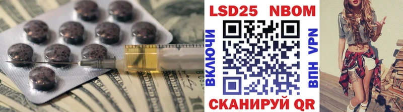 LSD-25 экстази кислота  Данилов 