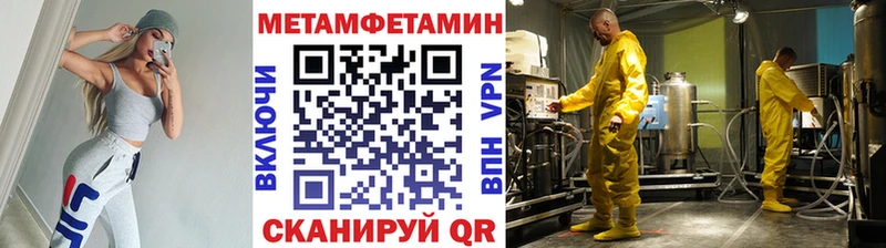 наркота  Данилов  Метамфетамин витя 