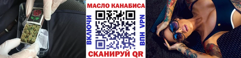 купить  цена  Данилов  Дистиллят ТГК вейп 