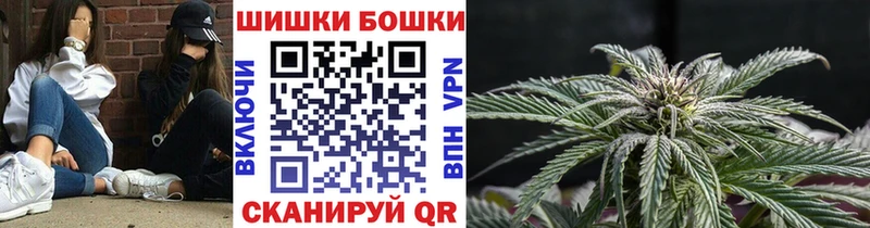 Канабис THC 21%  Данилов 